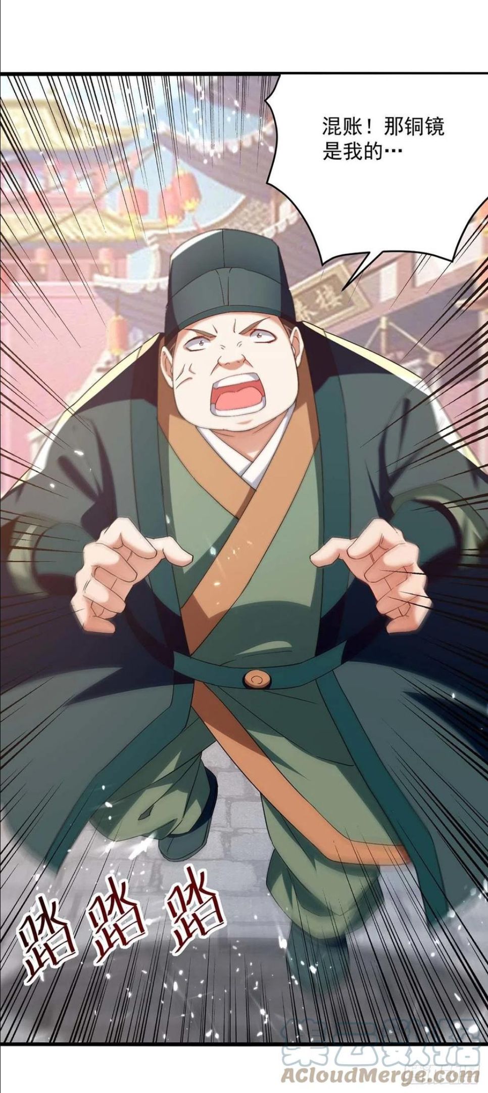 第252话 神秘铜镜0
