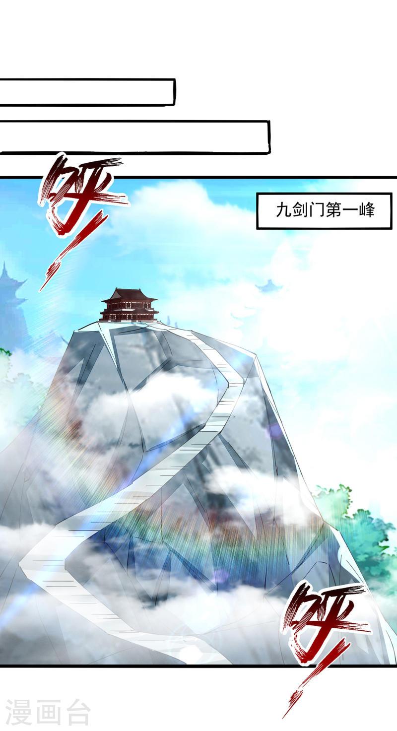 第296话 神识试探0