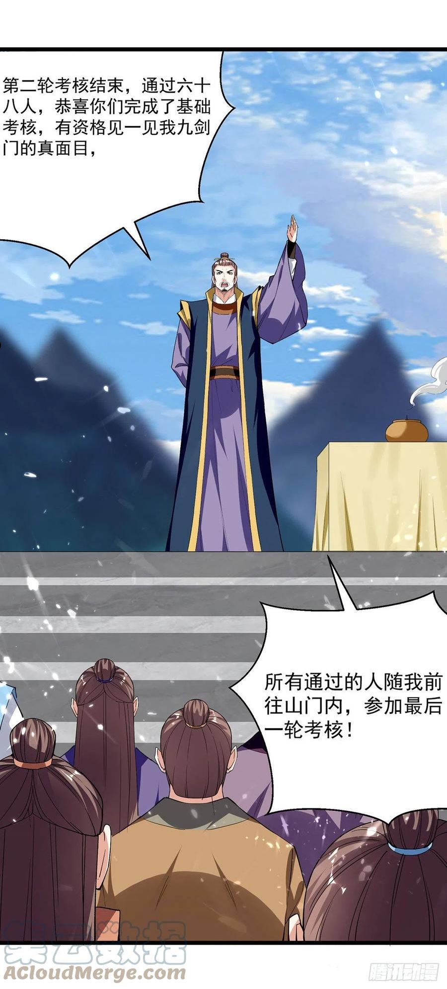第290话 一起去观战2