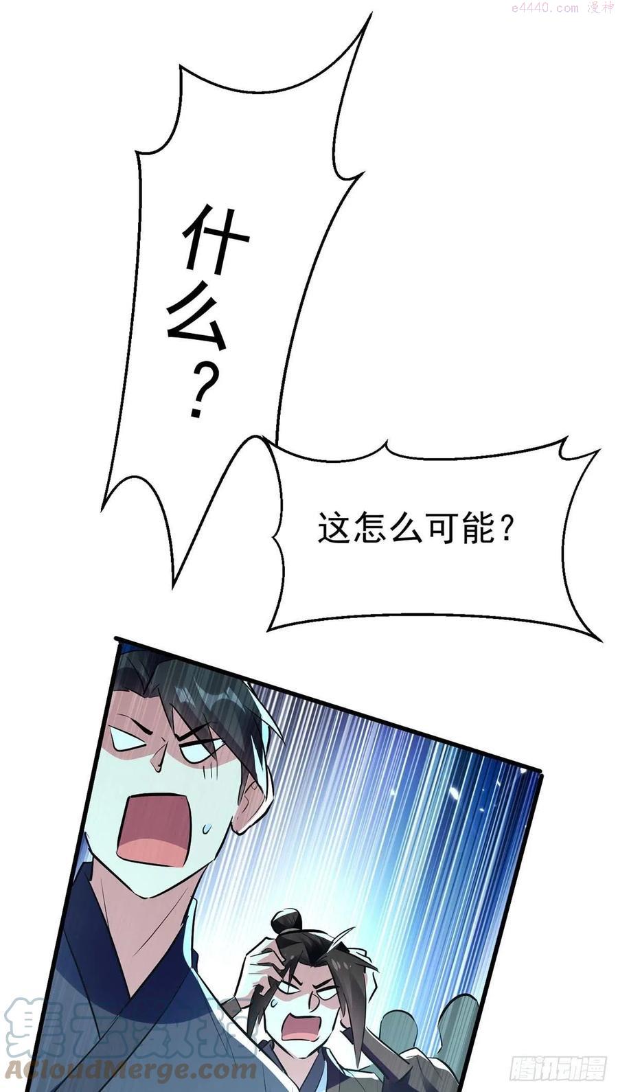 第215话 我们不服4