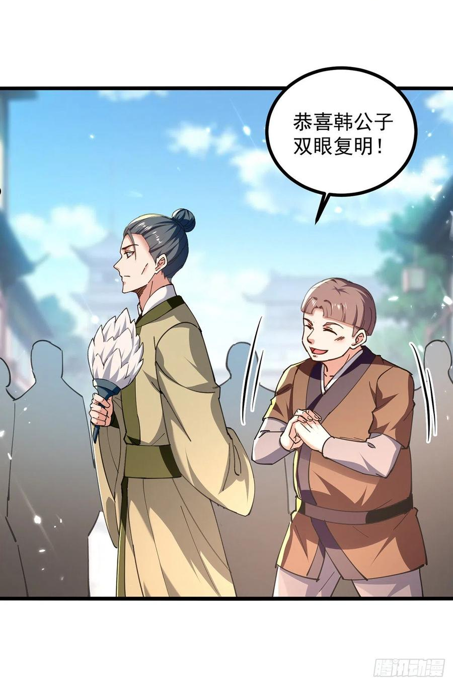 第273话 死性不改3