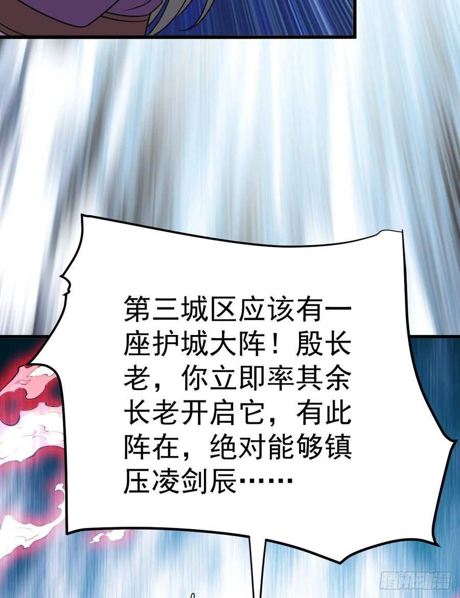 第325话 没完没了3