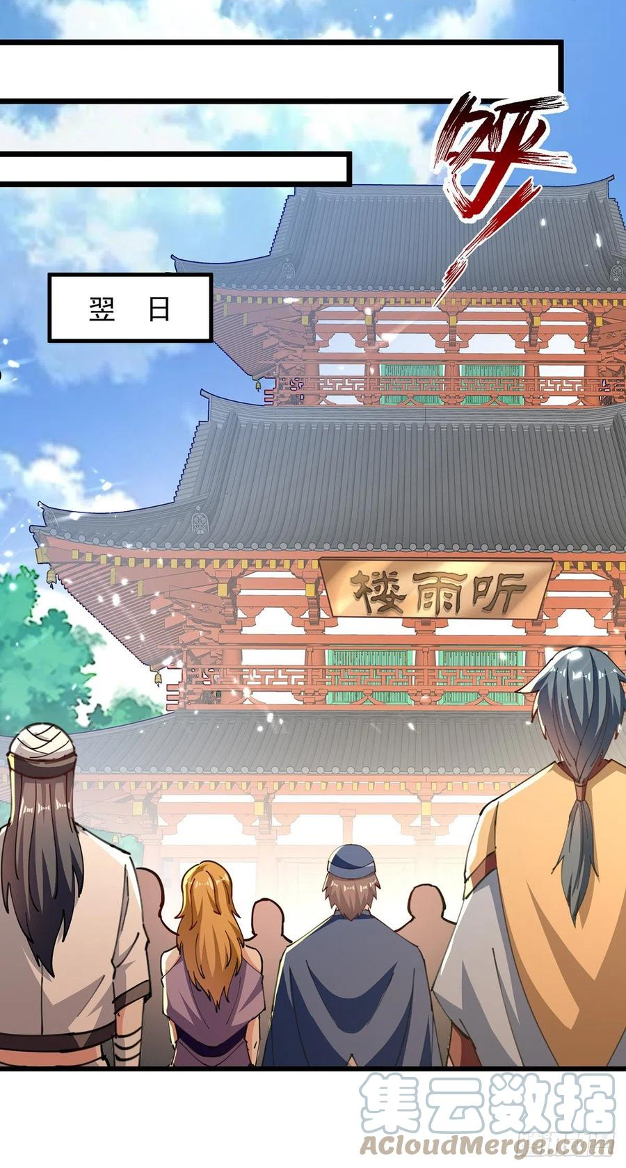 第273话 死性不改2