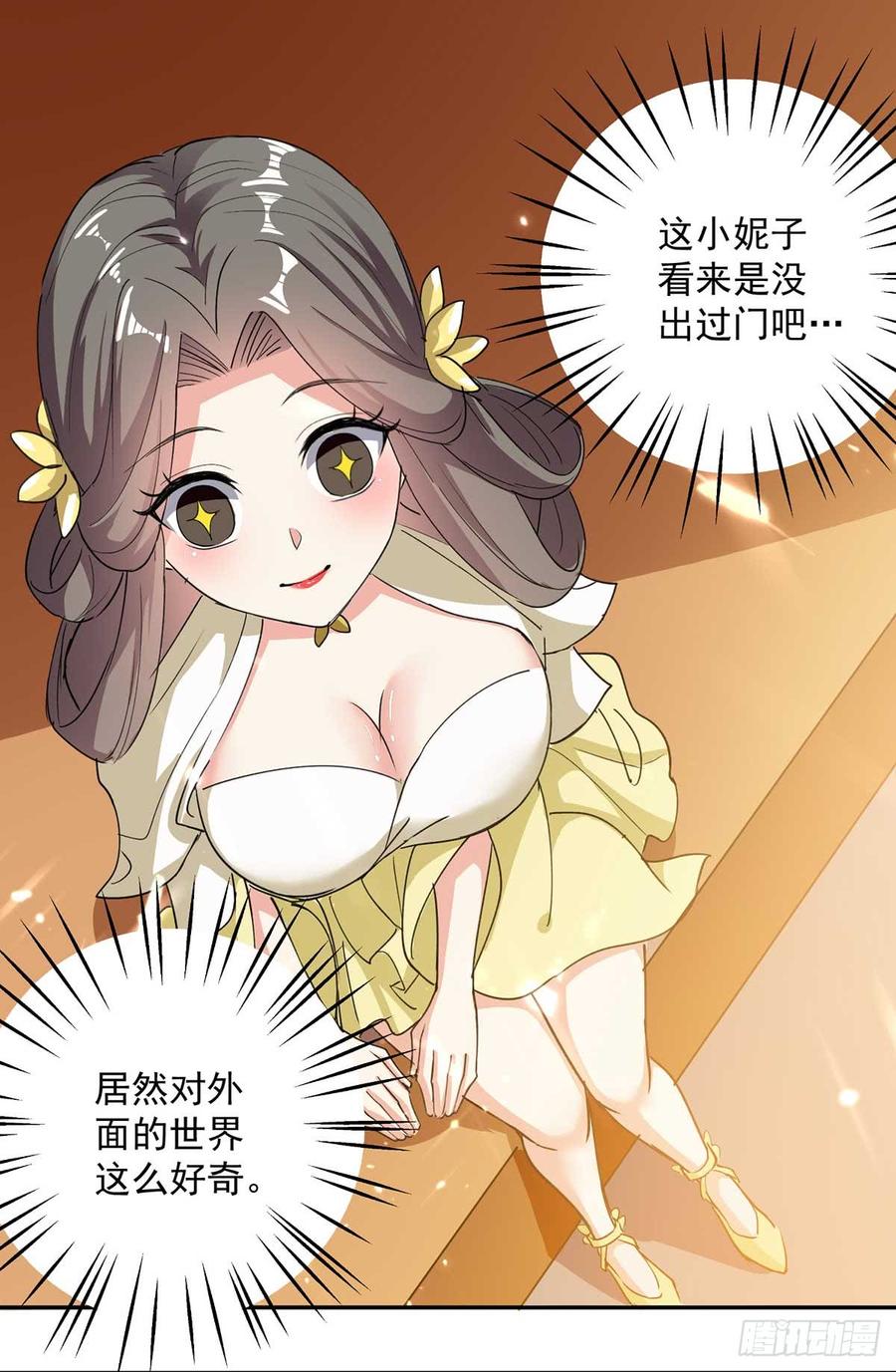第55话 王府对擂2