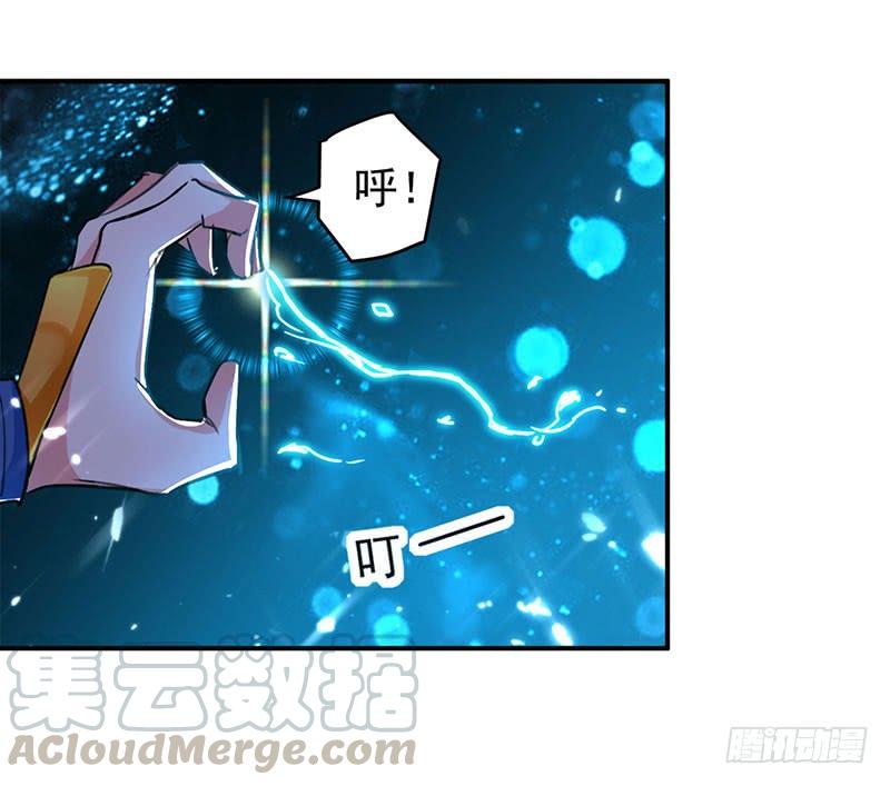 第24话 幸得剑令0