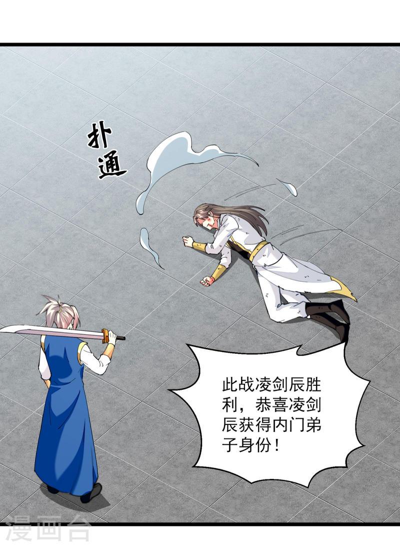 第307话 土鸡瓦狗4