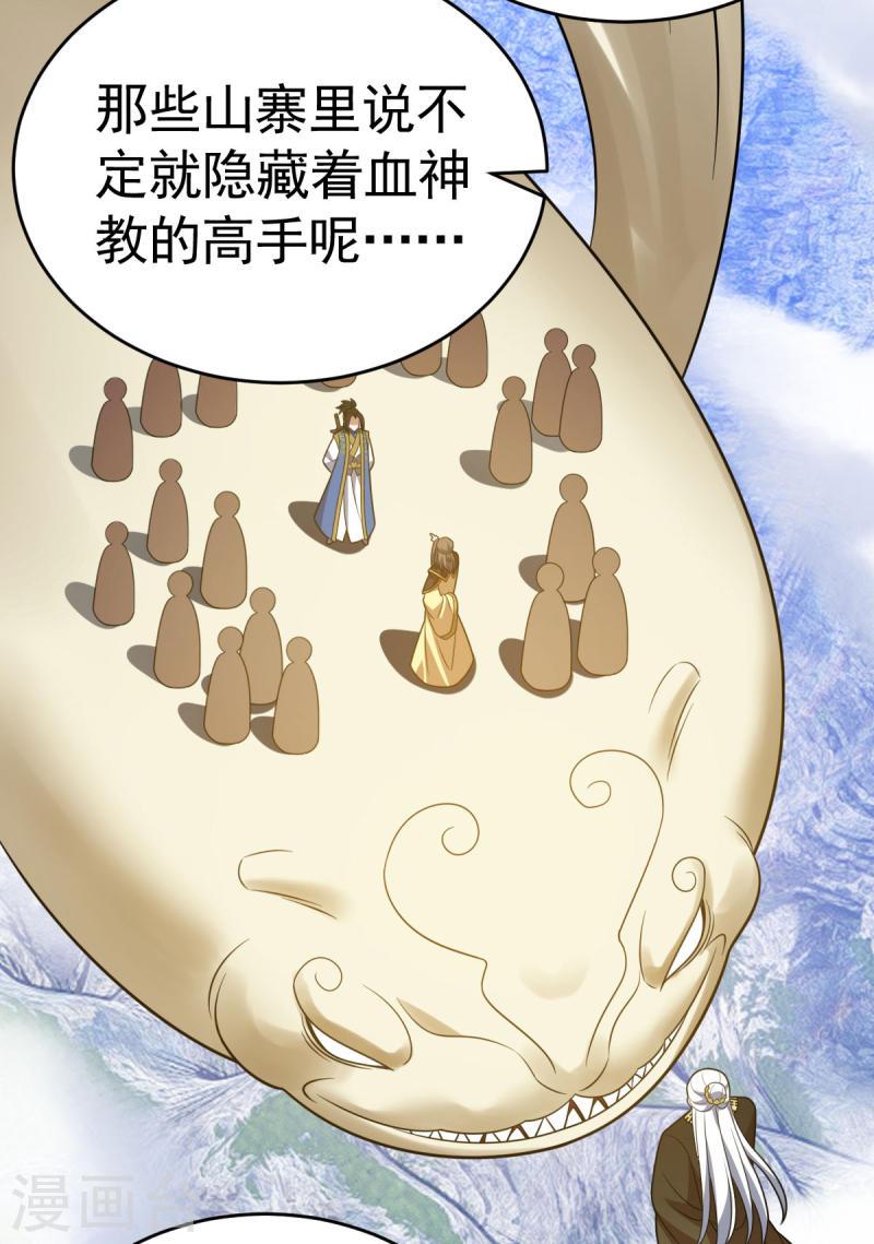 第334话 探路2