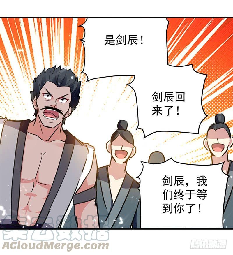 第27话 血狼寨绿掩4
