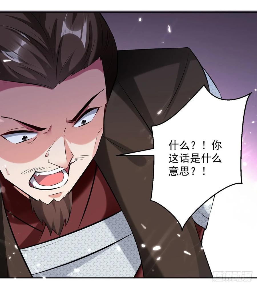 第111话 化解3