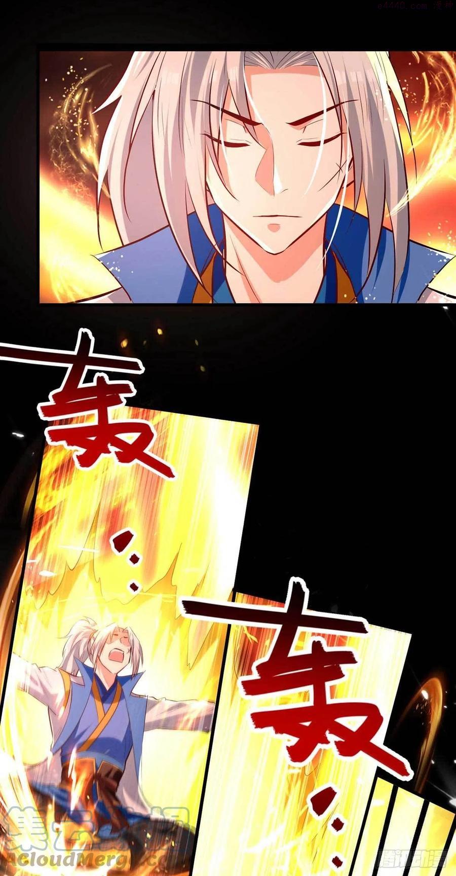 第209话 凌剑辰输定了4