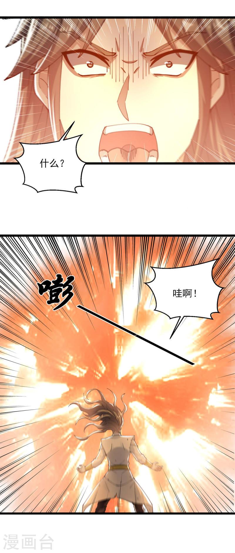 第307话 土鸡瓦狗1