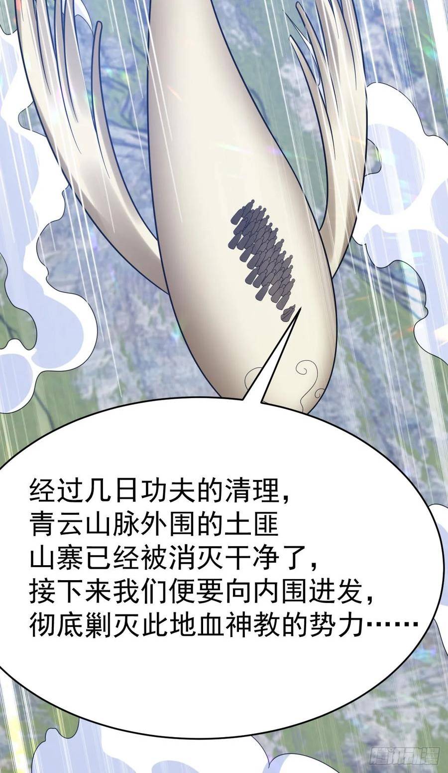 第335话 有埋伏1