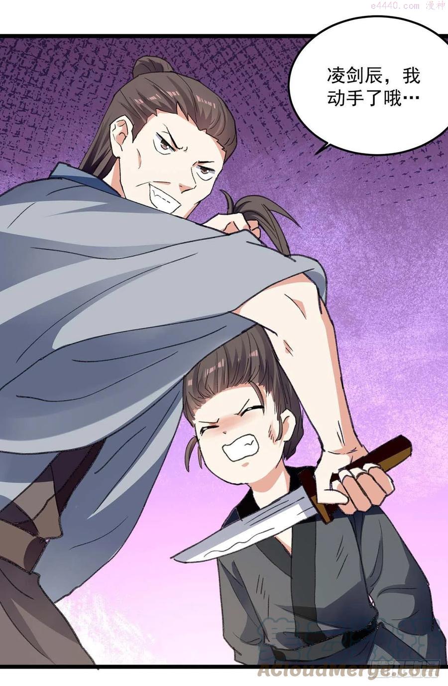 第240话 爆发2