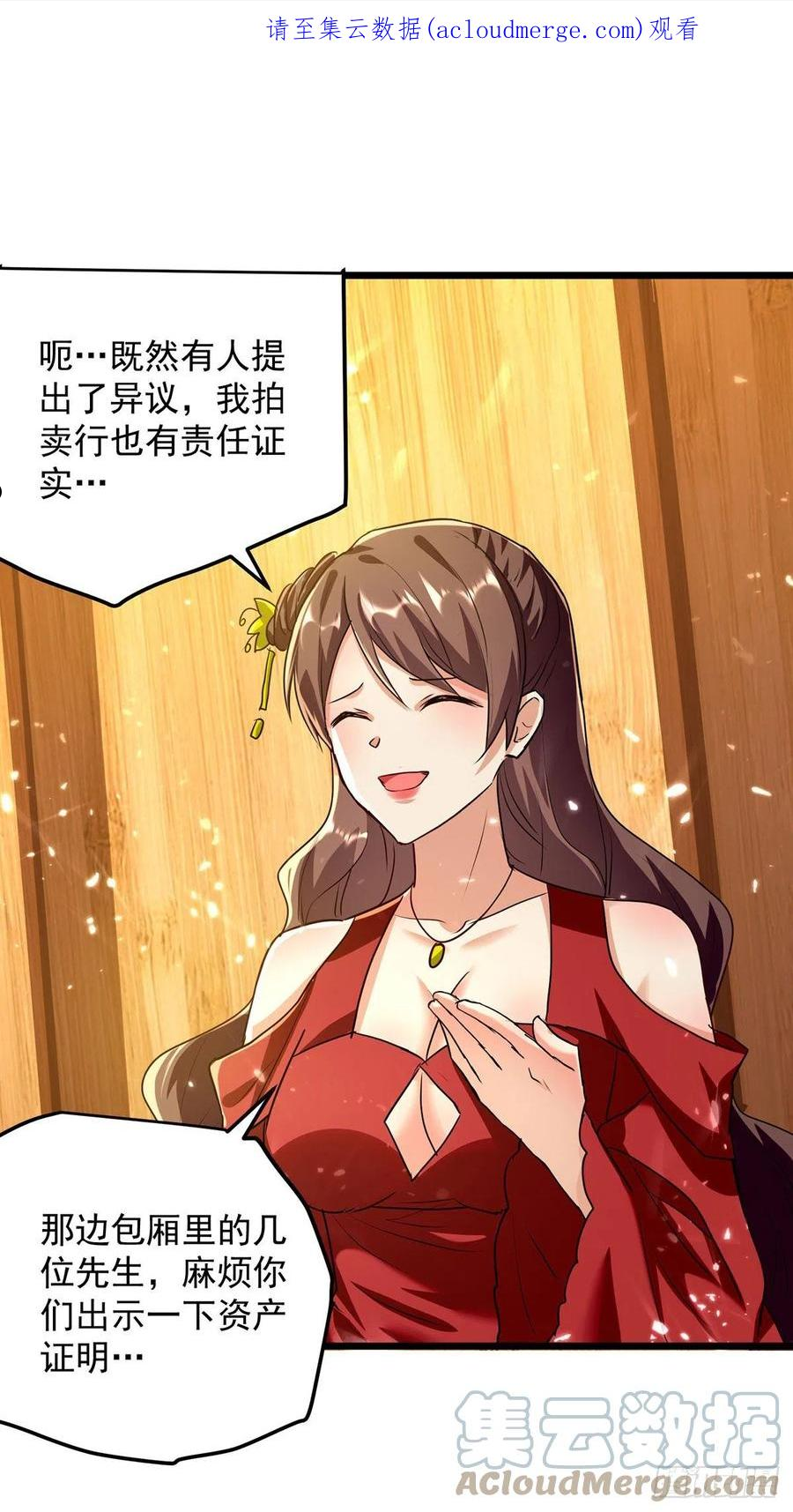第278话 拜师0
