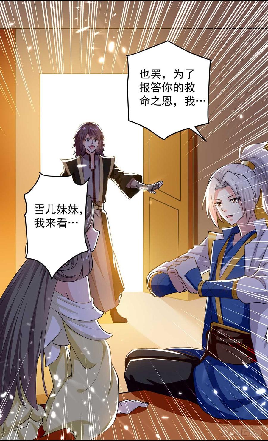 第55话 王府对擂3