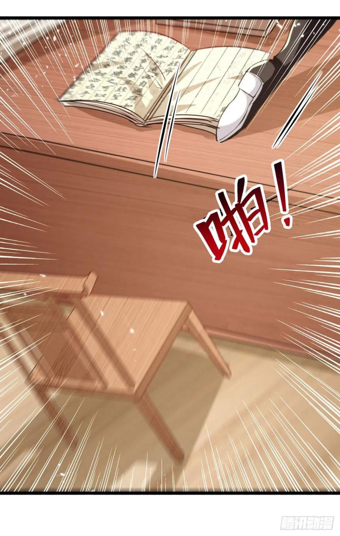 第267话 真当我好脾气？1
