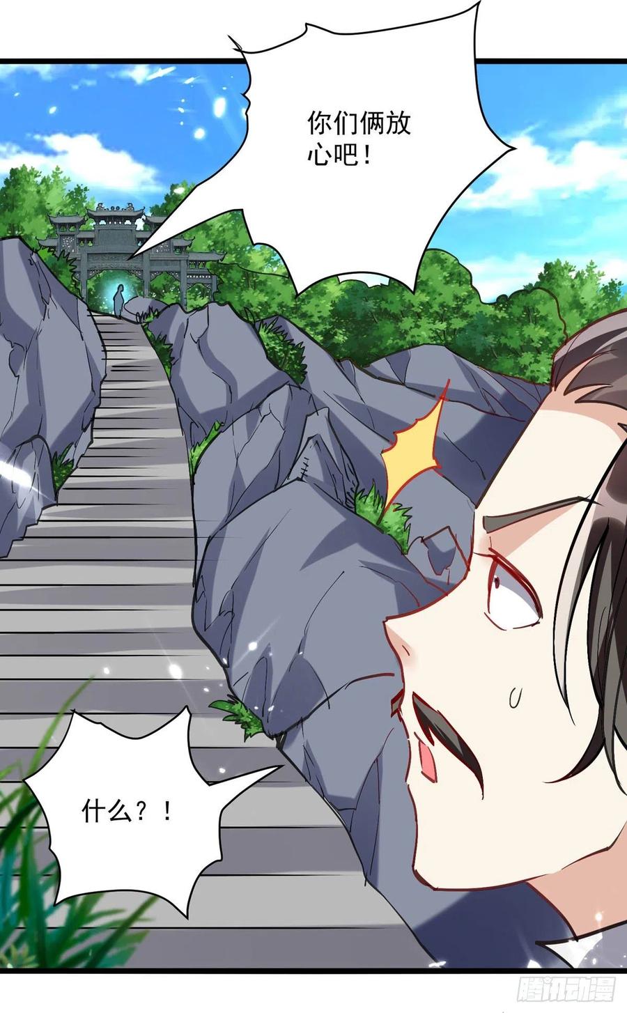 第157话 对决2