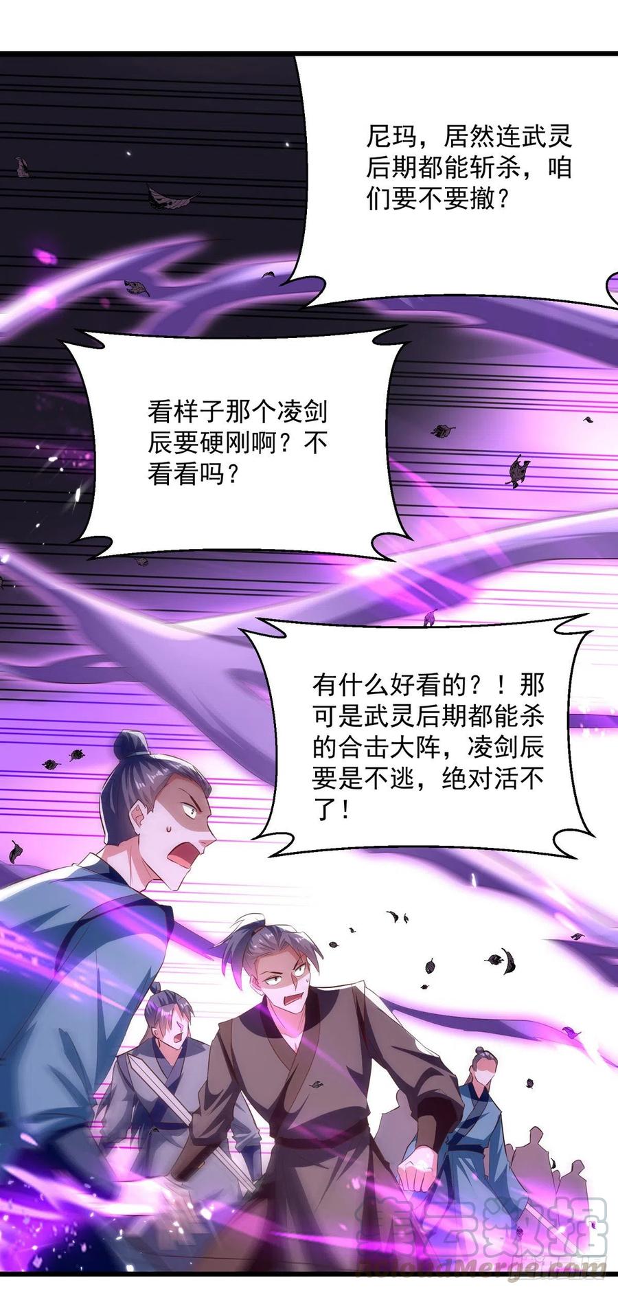 第175话 “老熟人”0