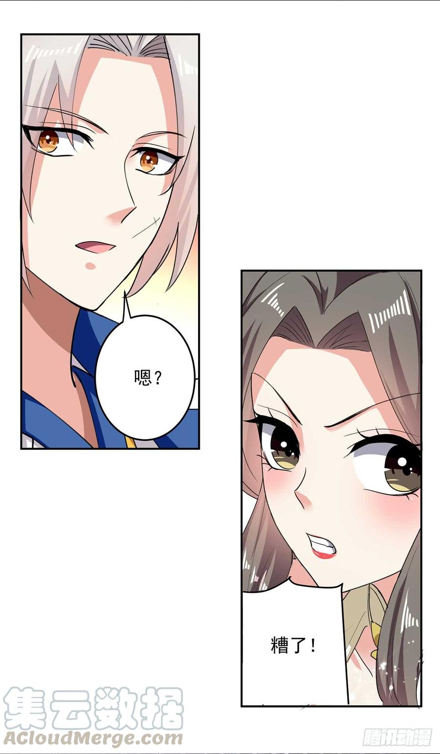 第55话 王府对擂4