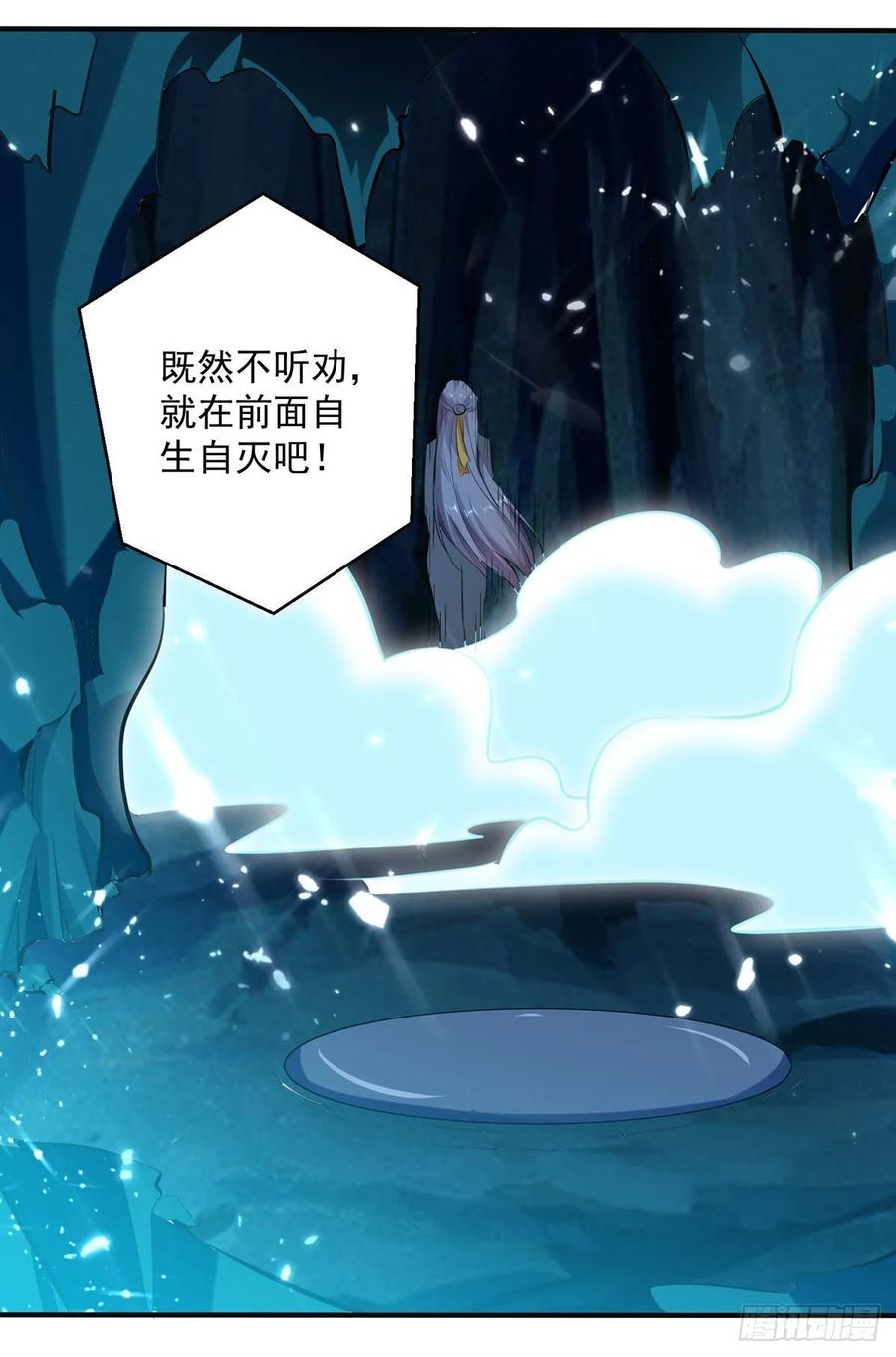 第108话 真灵境三重2