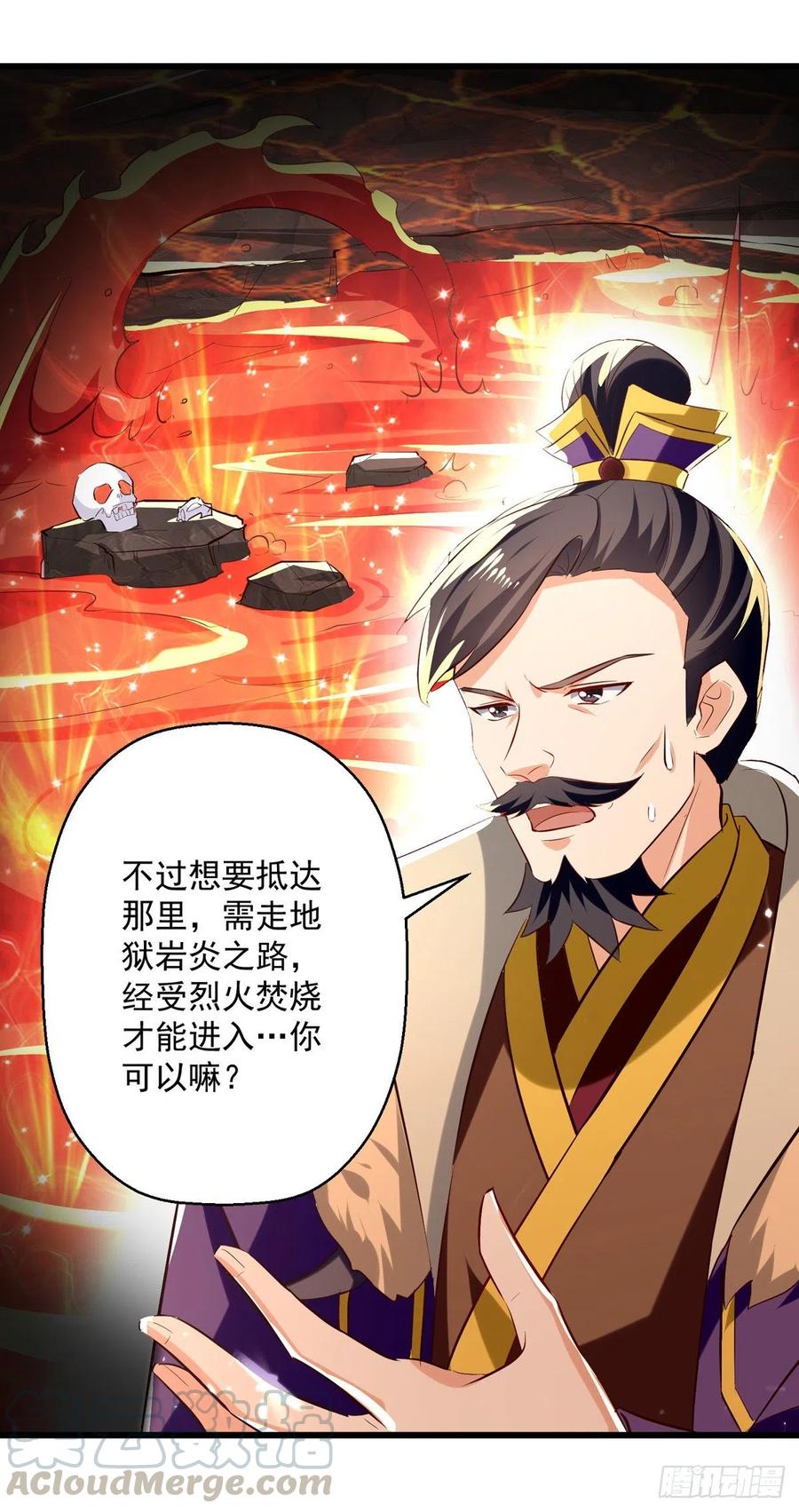 第191话 地狱岩炎之路4