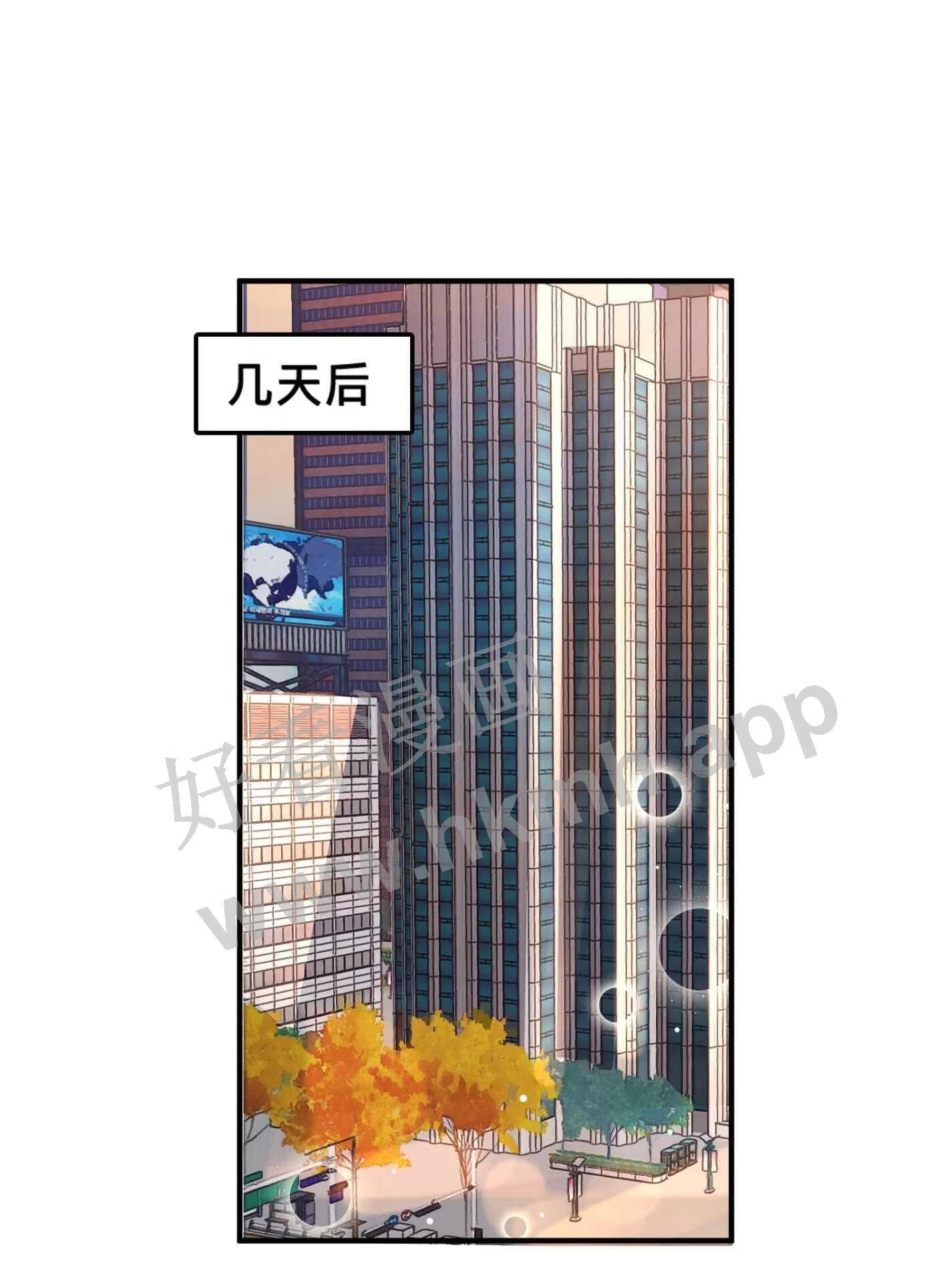 听说我很穷txt下载全本漫画,105 还是想和他谈恋爱3图