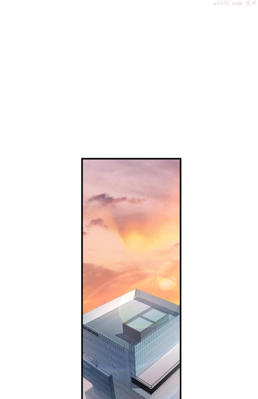 听说我很穷gl漫画,084 年年好甜2图