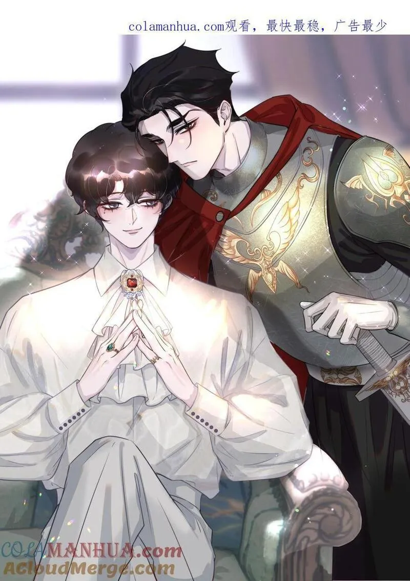 听说我很穷txt下载全本漫画,157 你会不会觉得我很粘人！1图