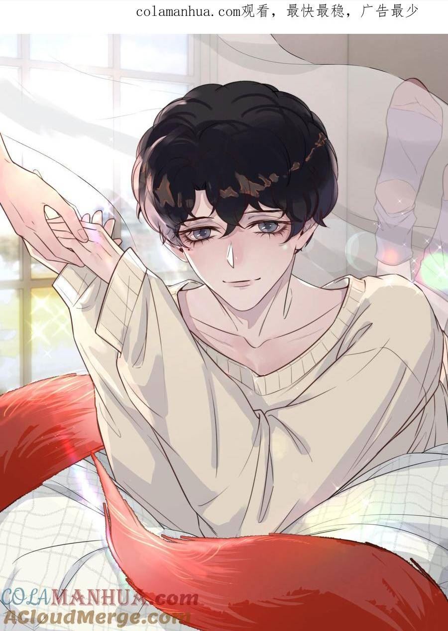 144 勺子太大了！0