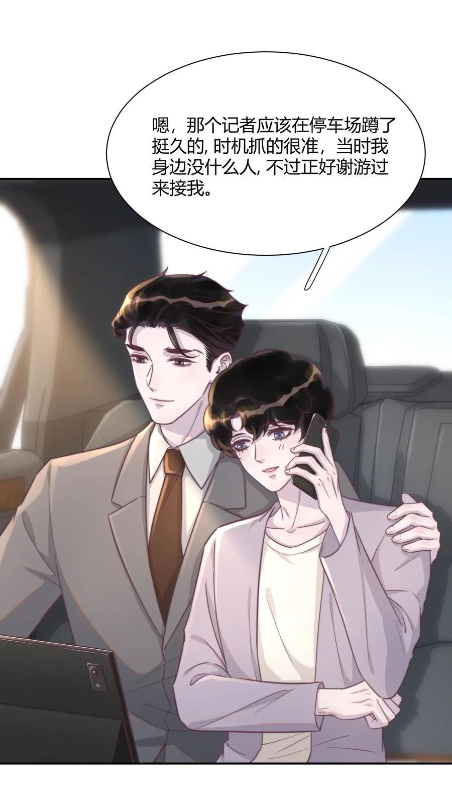 150 你想做，我陪你，很简单！3
