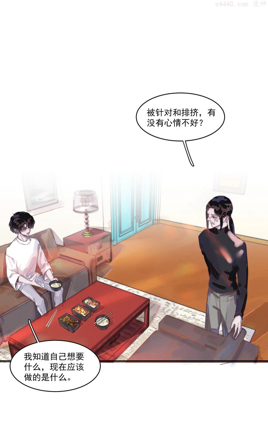 007 蔷薇花很好看！2