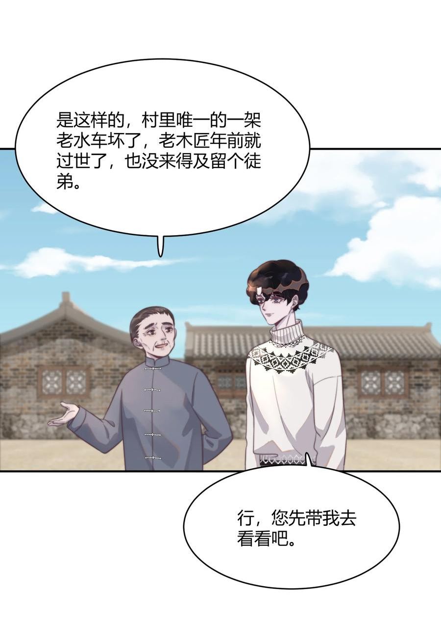124 马甲又被扒了？！2