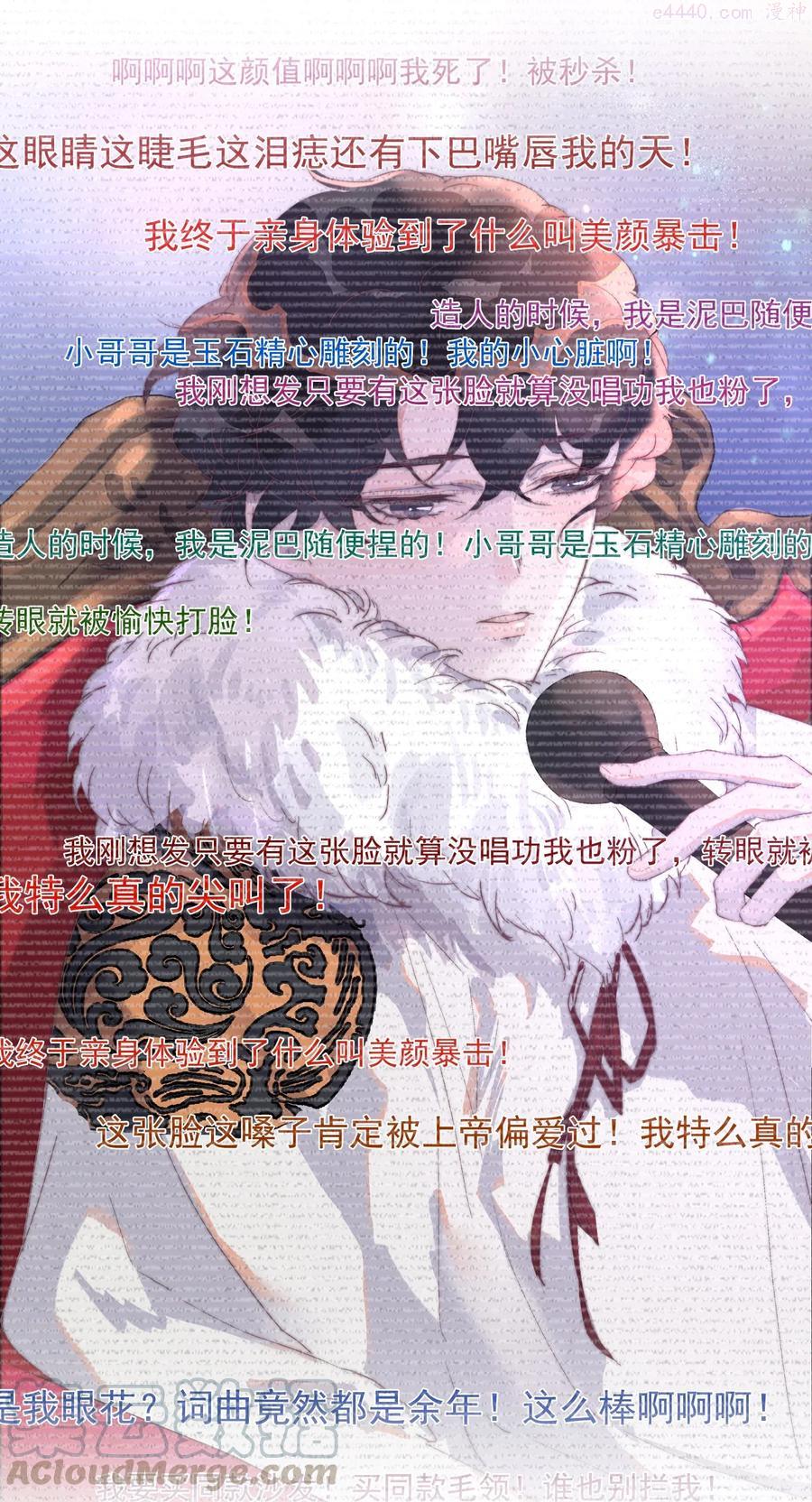 听说我很穷gl漫画,035 余年，把衣服穿好！4图