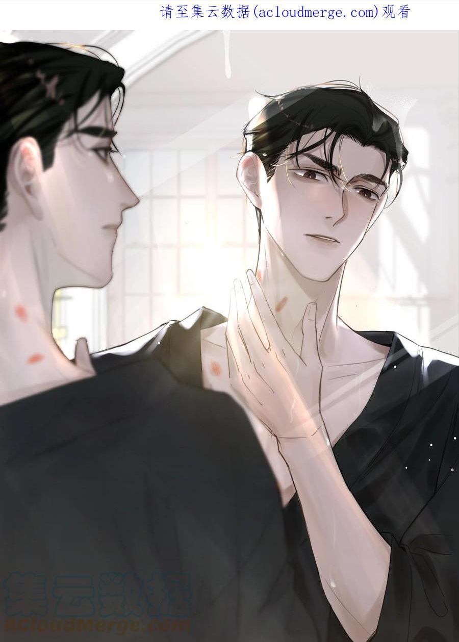 听说我很穷gl漫画,番外 青梅竹马（中）1图