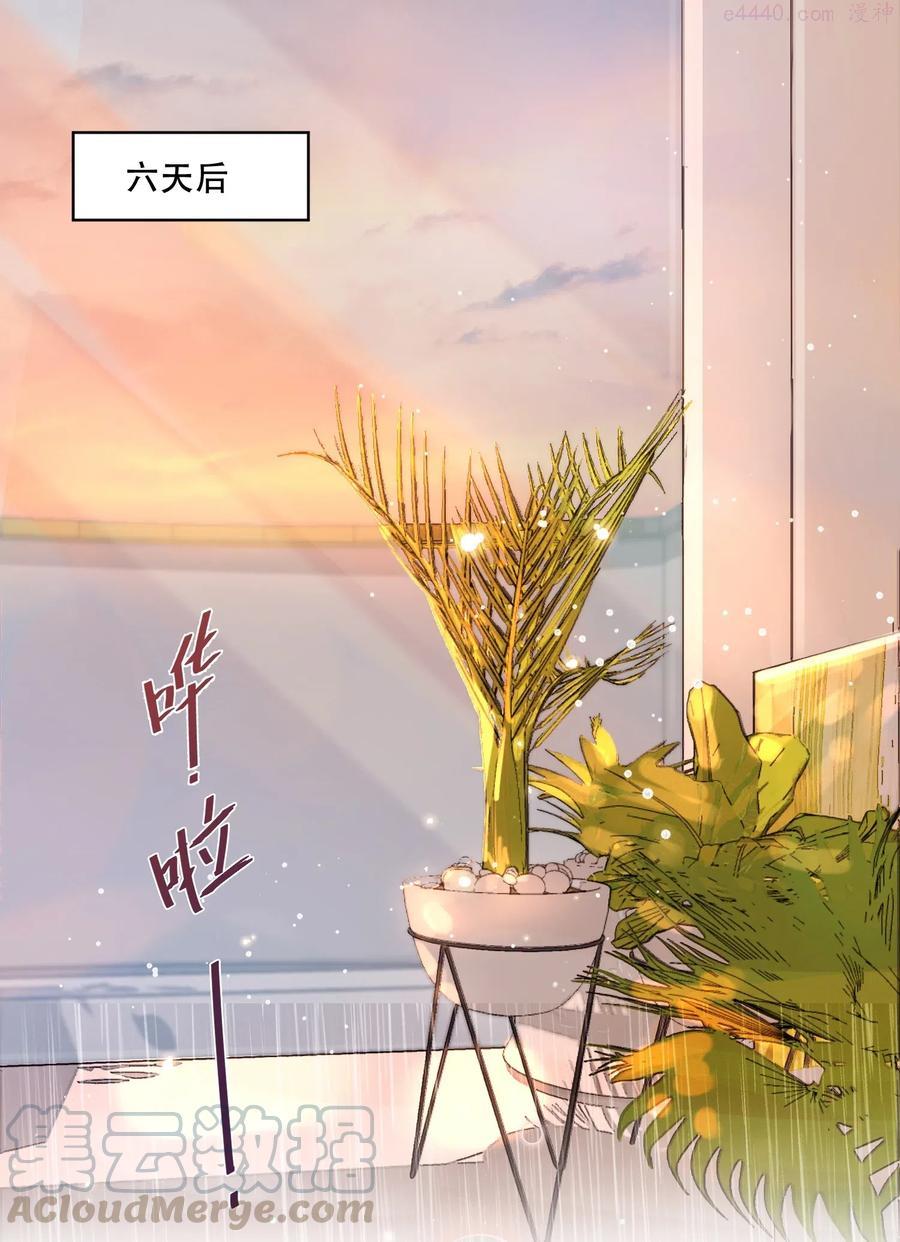056 心上人送的，不卖！2