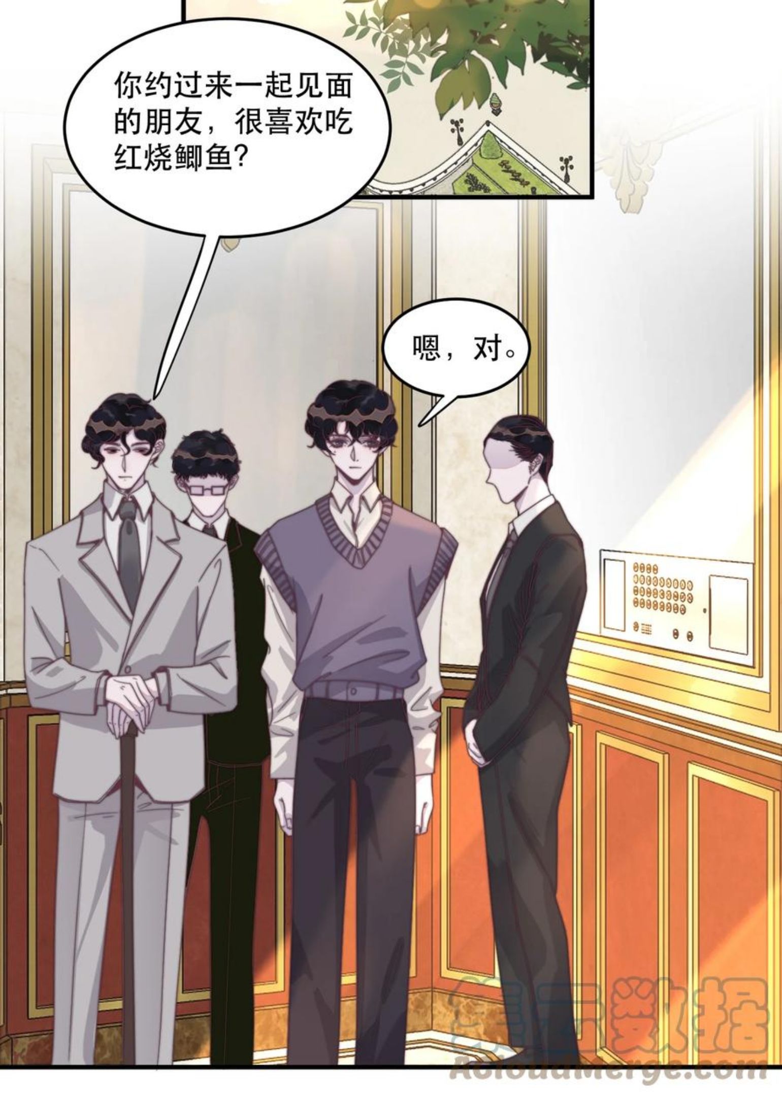 096 谢先生请专心吃鱼！2