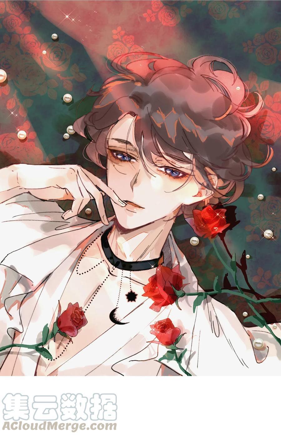 听说我很穷gl漫画,035 余年，把衣服穿好！1图