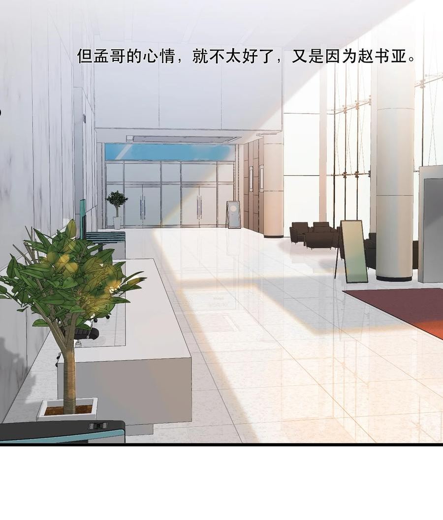 听说我很穷第二季漫画,115 有人回应的感觉真好！4图