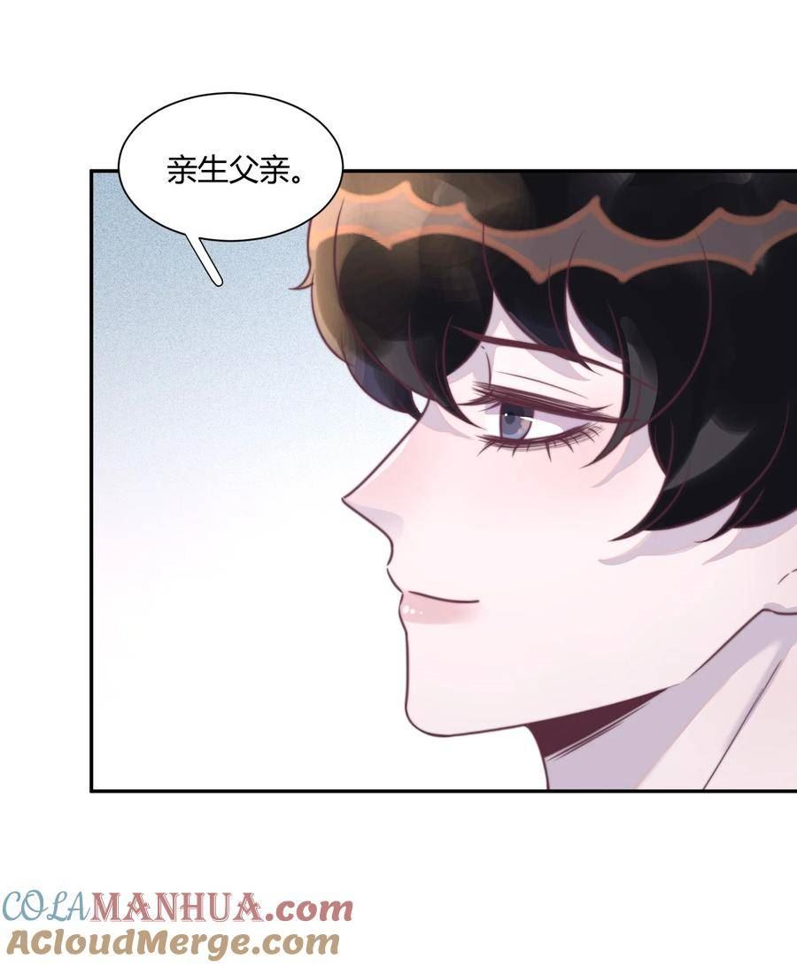 听说我很穷gl漫画,146 小哭包又在掉眼泪了？5图