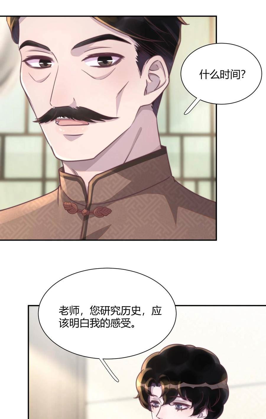 151 私人博物馆？！3