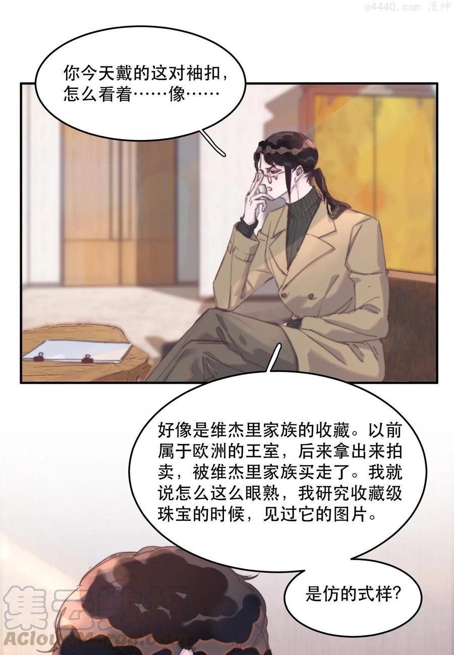 039 我有一个小秘密3