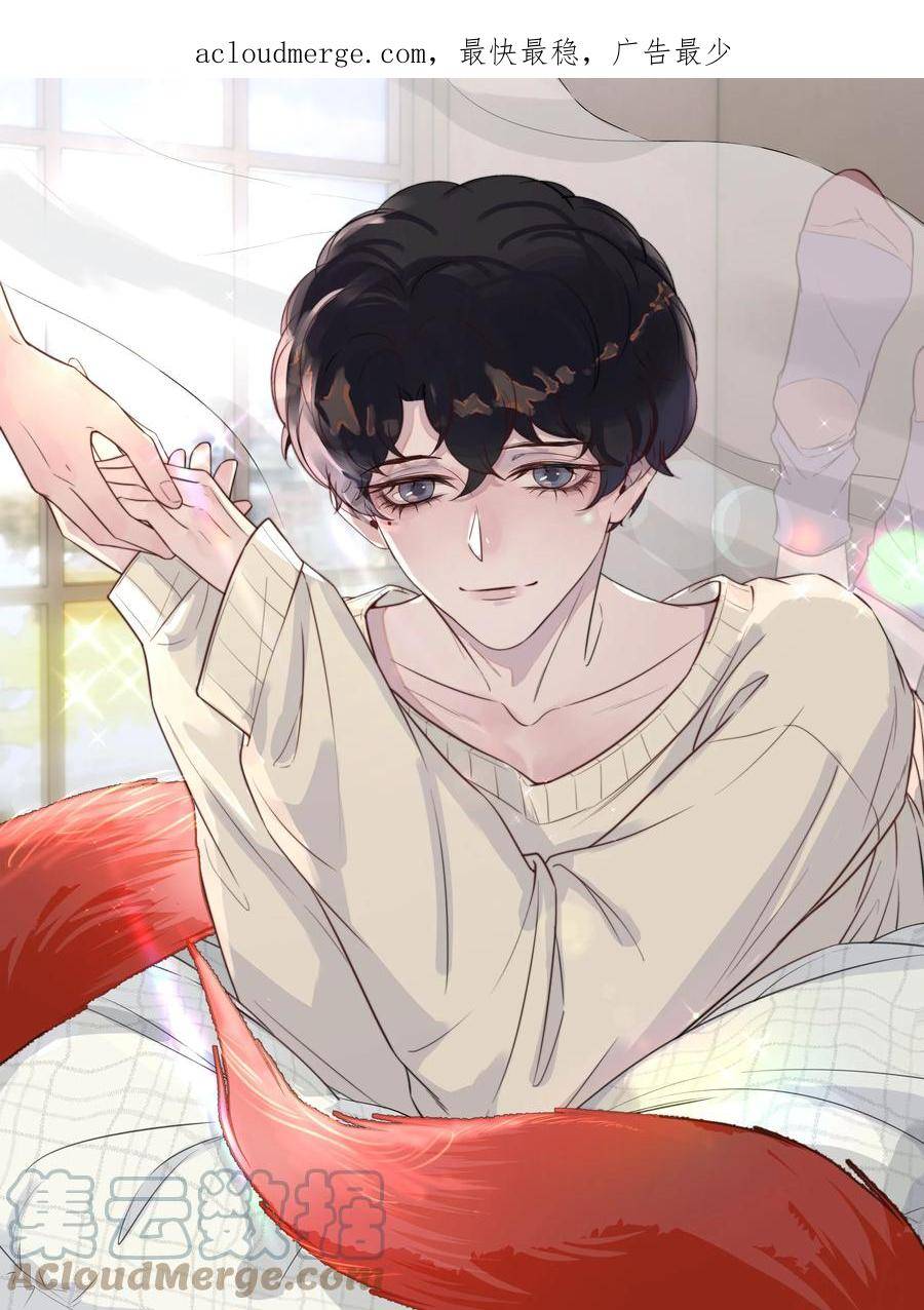 听说我很穷txt下载全本漫画,140 一起去勒托！1图