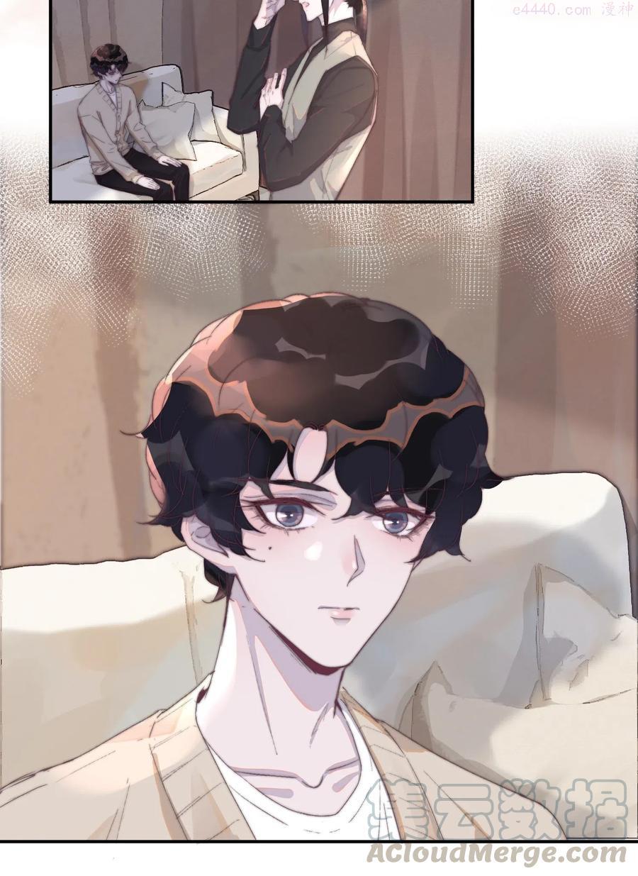 029 想见他！3