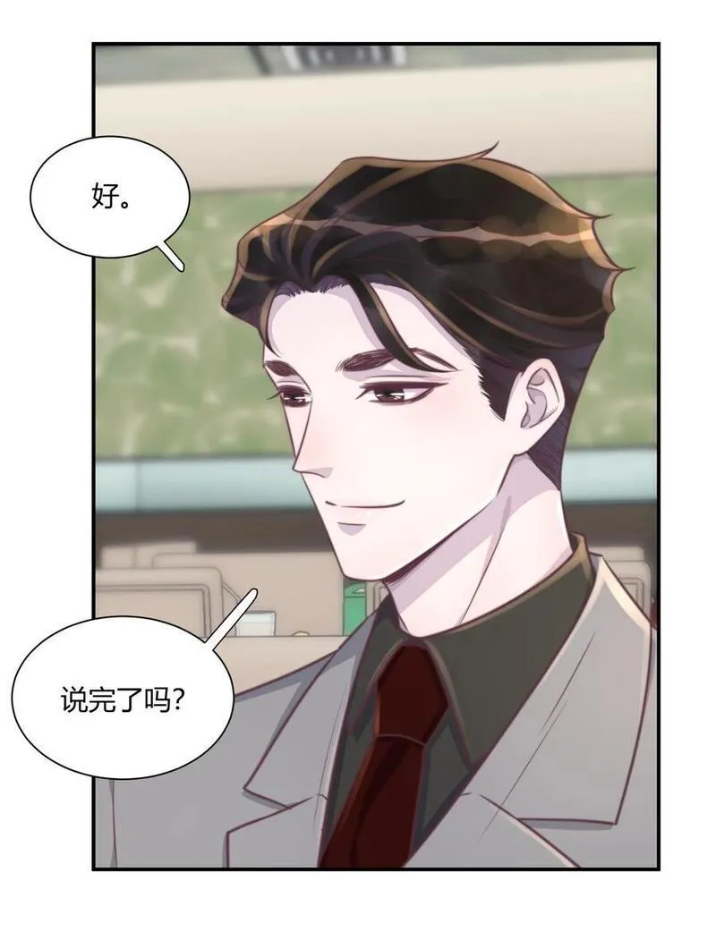 159 命中注定！1