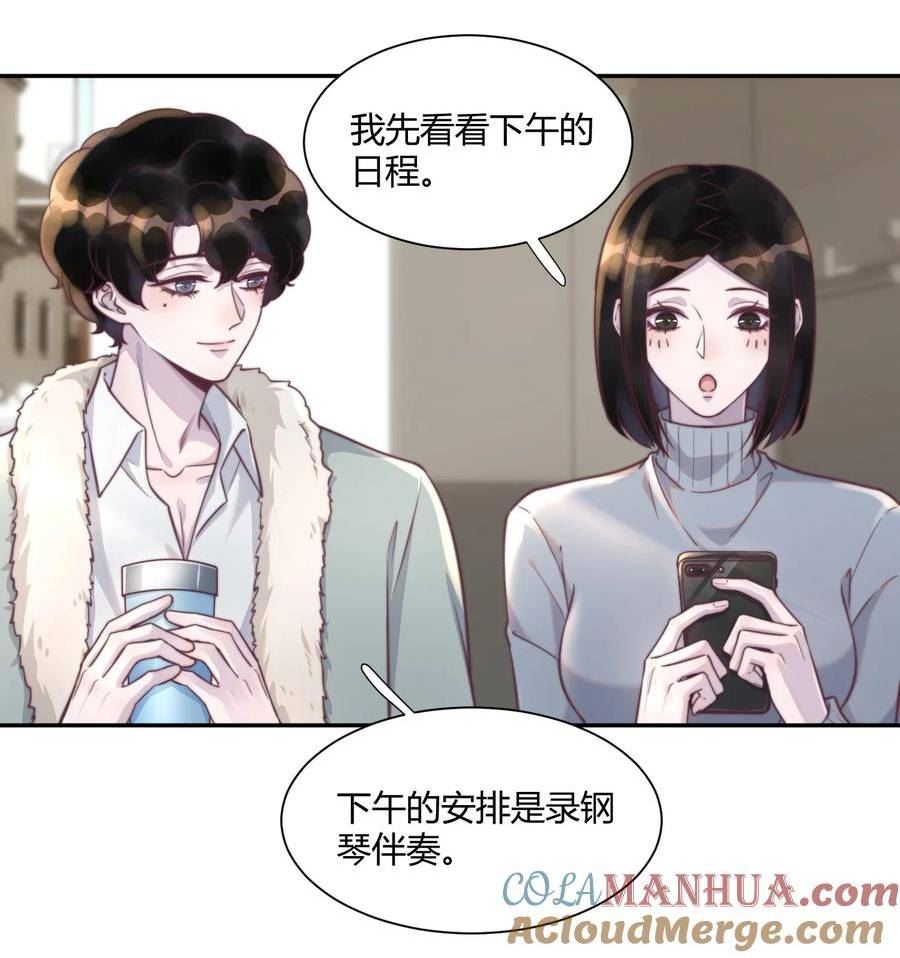 听说我很穷gl漫画,148 年年，我们要克制！5图