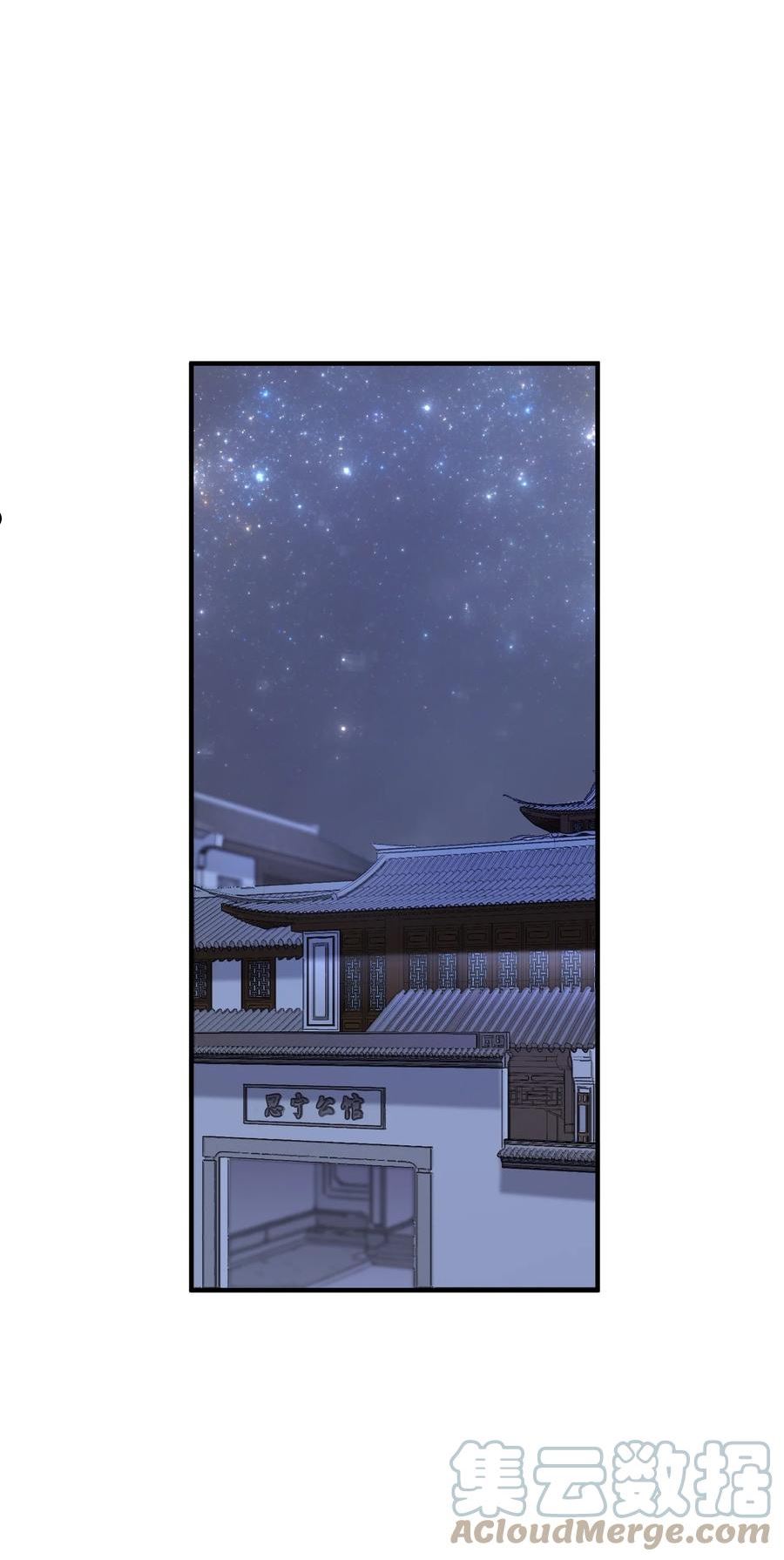 听说我很穷gl漫画,番外 青梅竹马（中）3图