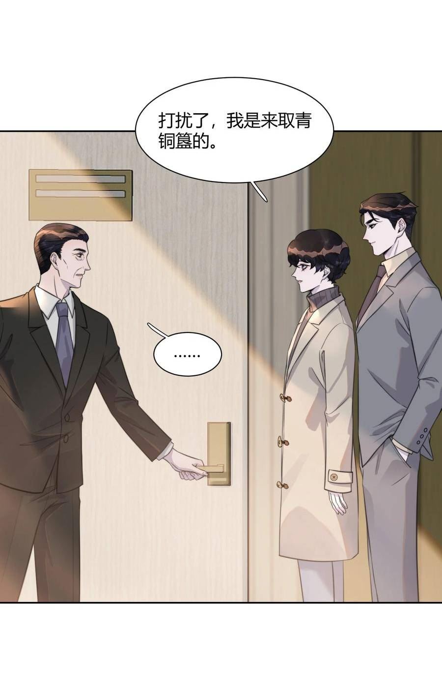 135 心照不宣3
