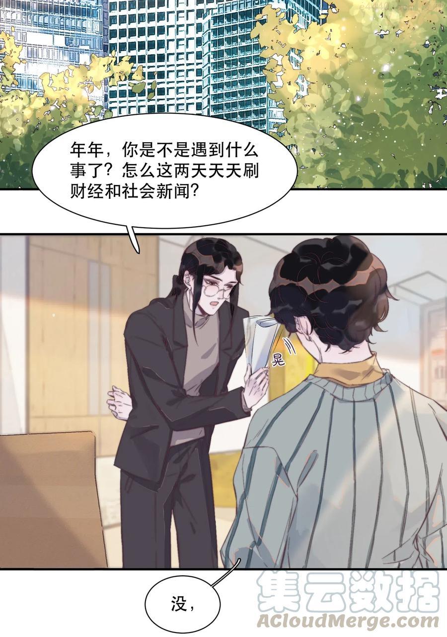 041 太怂了！3