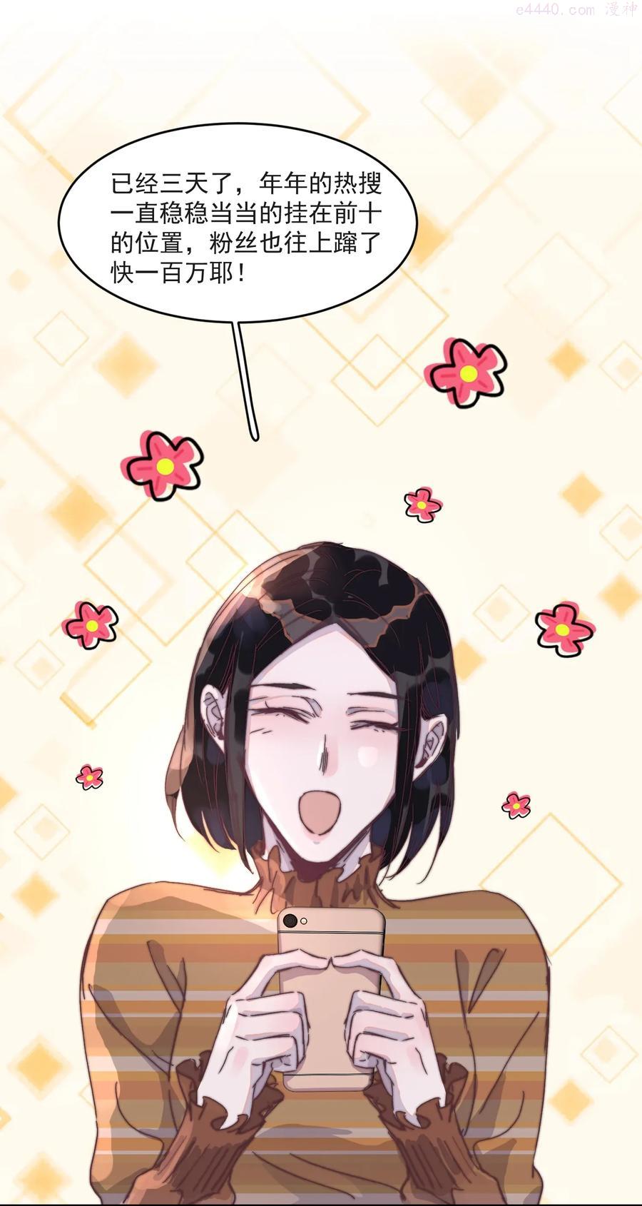 听说我很穷gl漫画,019 纸尿裤的友谊碎了！3图