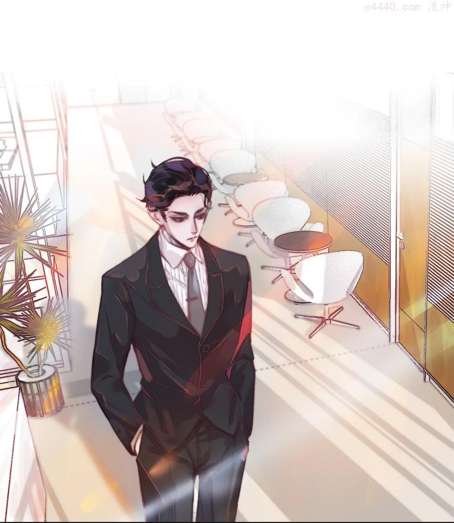 听说我很穷txt下载全本漫画,002 总裁竟然害羞了？！3图